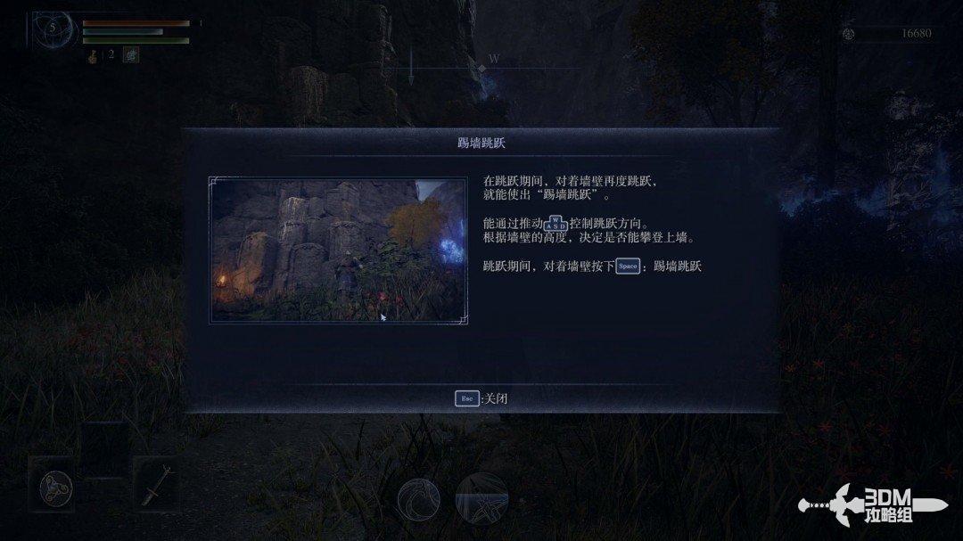 图 P13-1