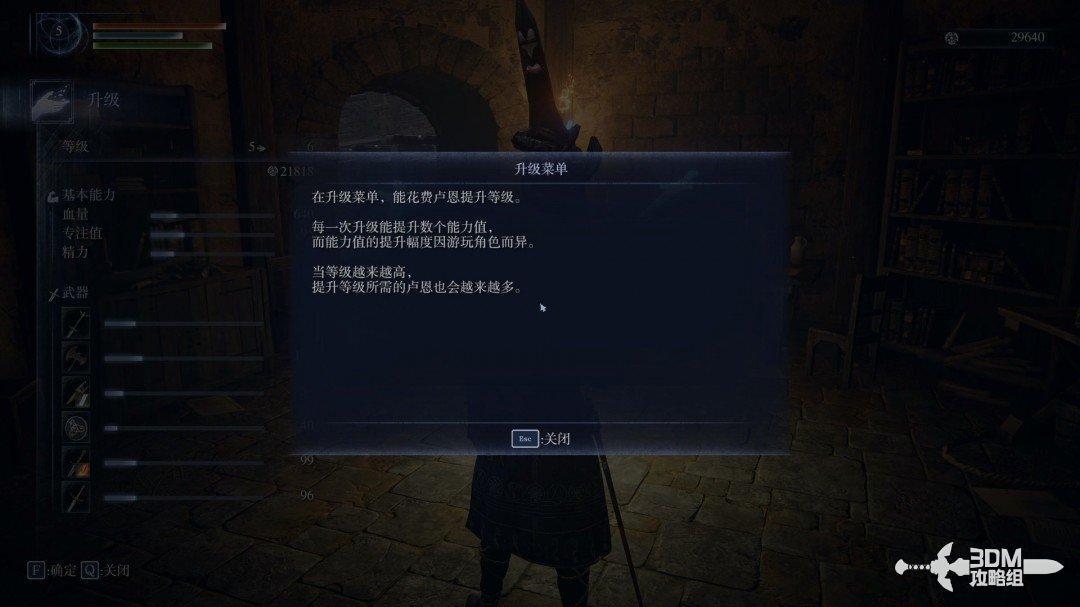 图 P26-1