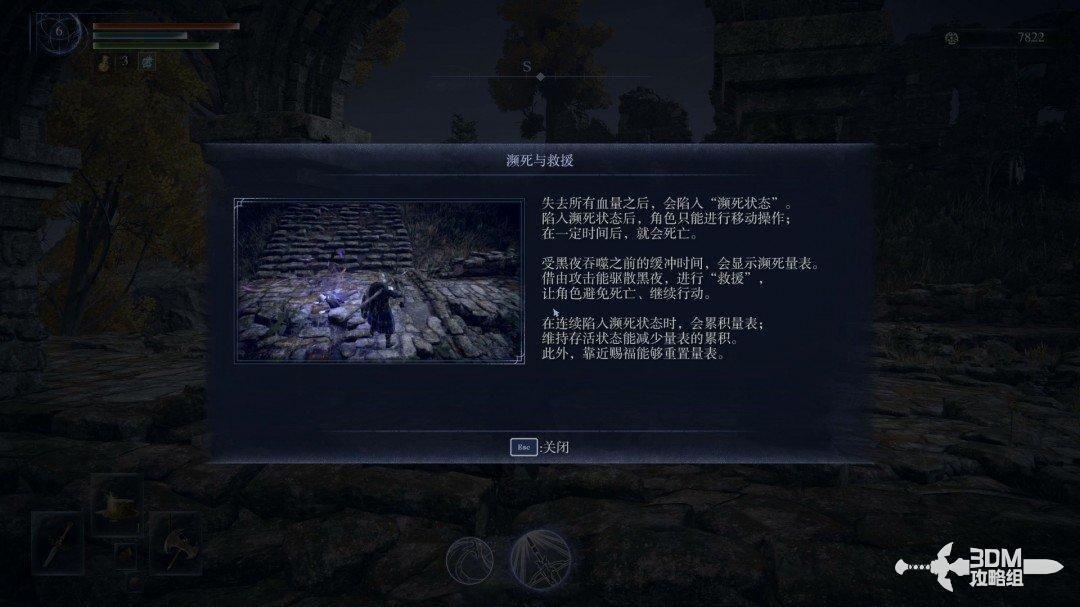 图 P30-1