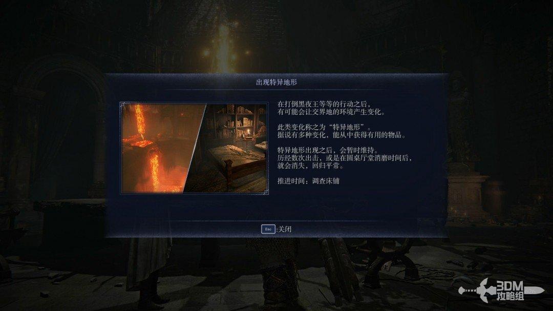 图 P75-1