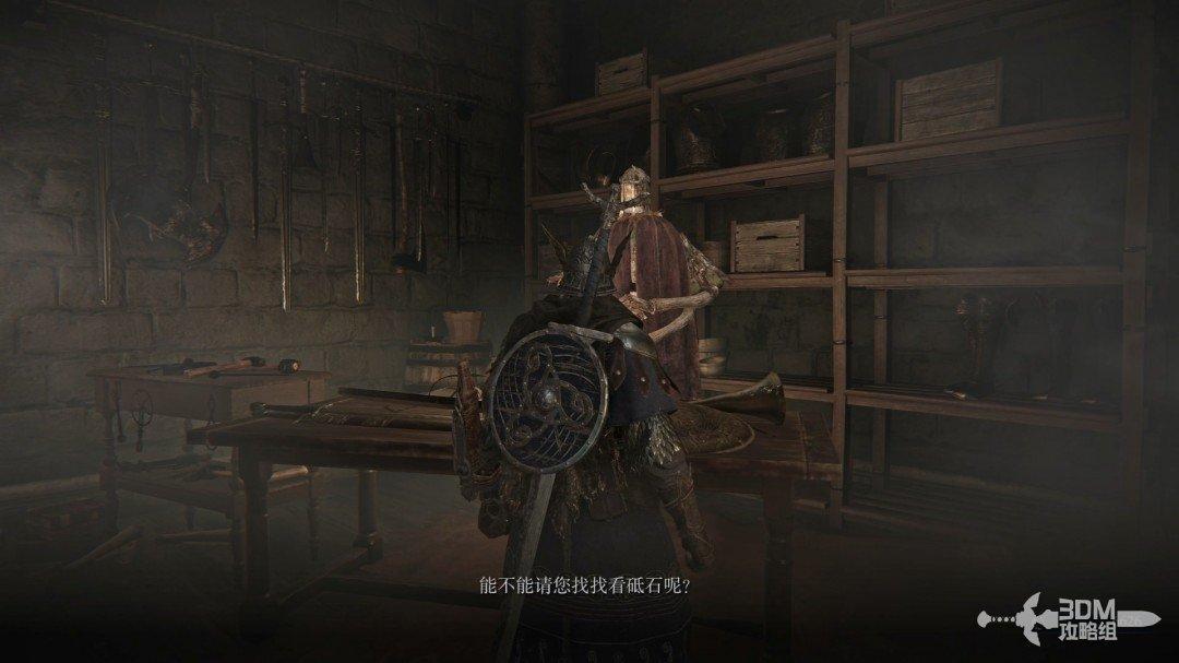 图 P88-1