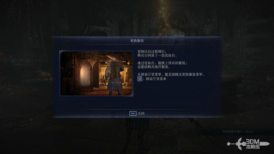 图 P94-1