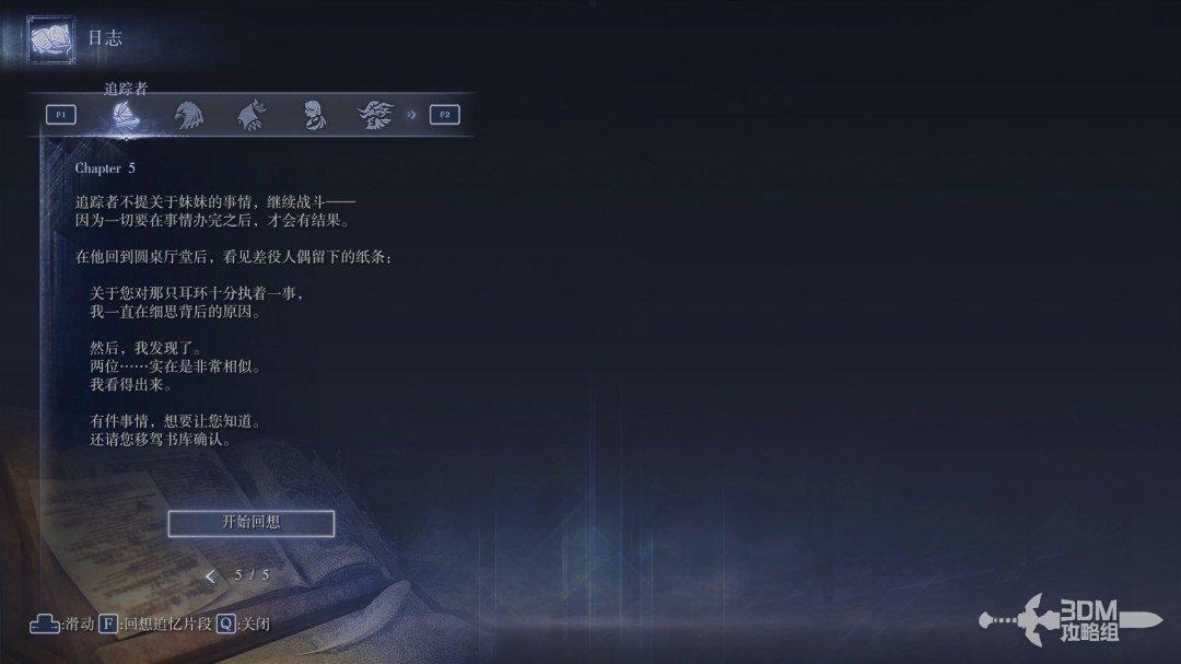 图 P107-1
