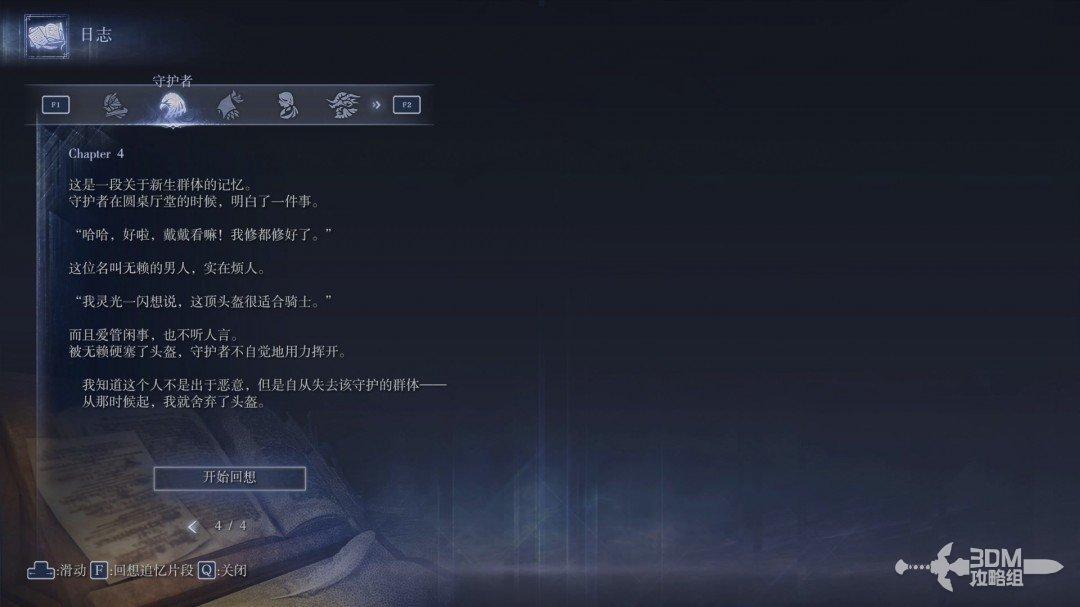 图 P147-1