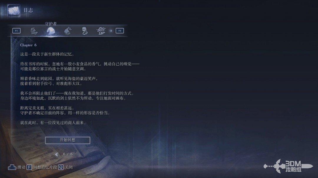 图 P157-1