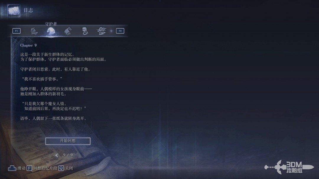 图 P179-1