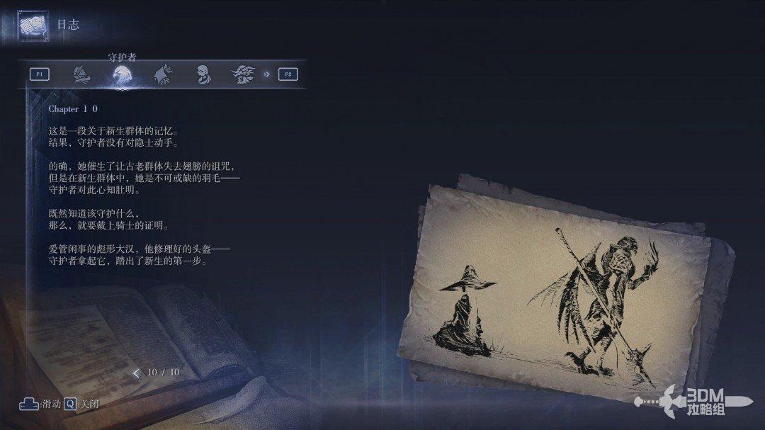 图 P187-1