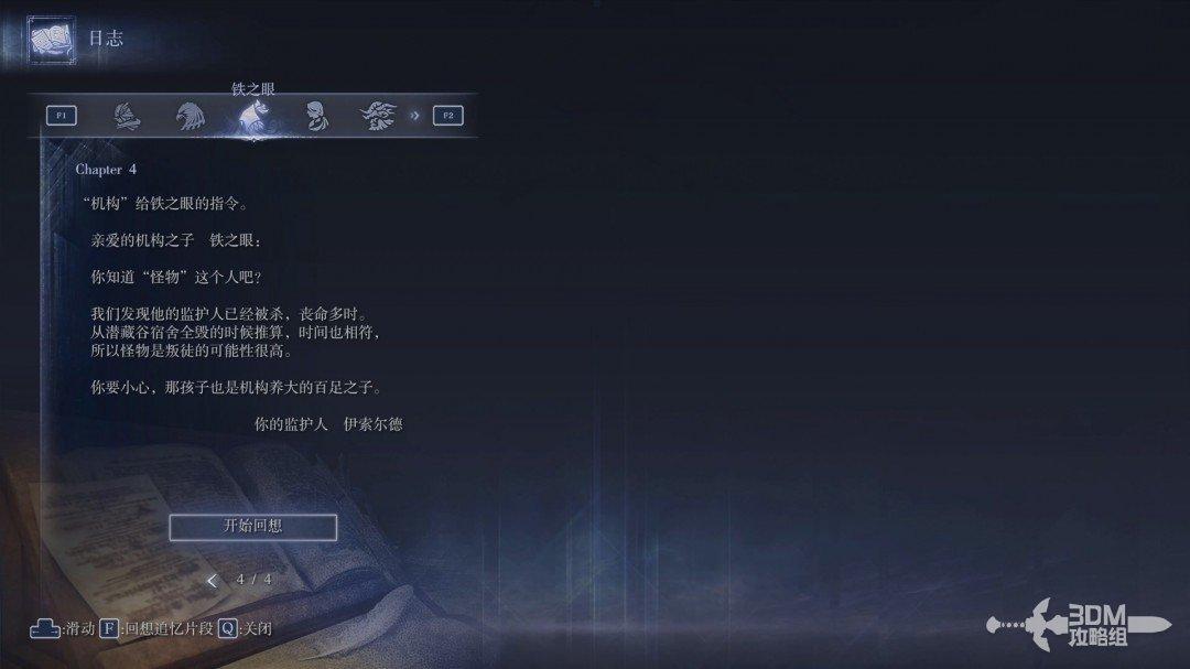 图 P188-1