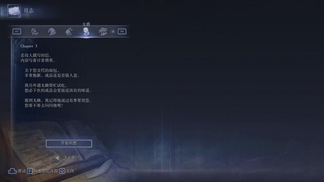 图 P214-1
