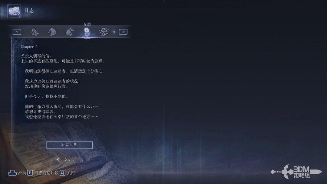 图 P232-1