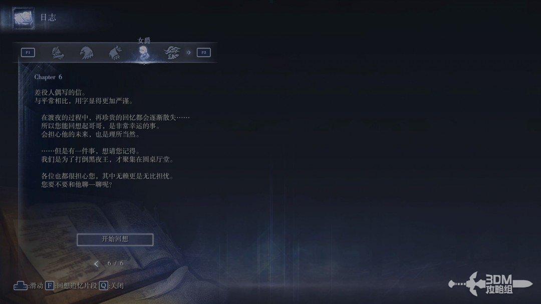 图 P243-1