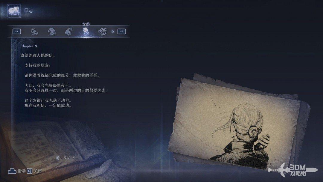 图 P264-1