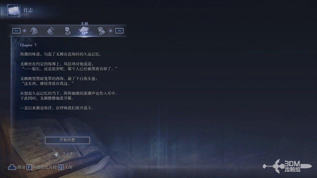图 P277-1