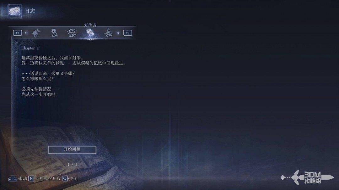 图 P287-1
