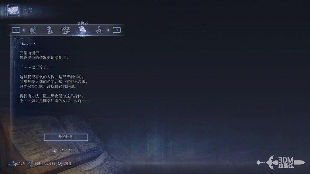 图 P297-1