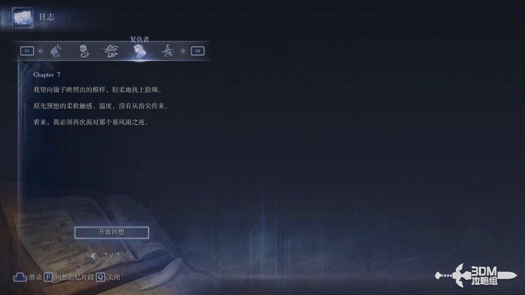 图 P306-1