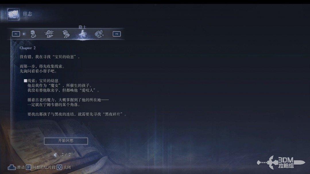 图 P316-1