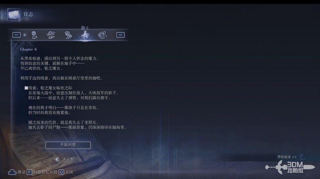 图 P337-1