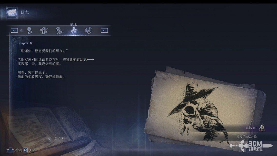 图 P349-1