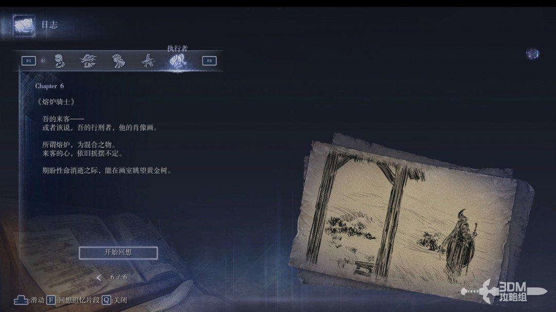 图 P363-1